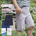 ズボン キッズ 子供服 女の子 綿100% ハーフパンツ 春夏 かわいい ショートパンツ パンツ おしゃれ 薄手 可愛い 無地 前ポケット 子ども ブランド コ...