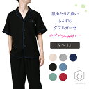 パジャマ メンズ 綿100% 半袖 ダブルガーゼ 前開き 春夏 ルームウェア 部屋着 ペアルック ペアパジャマ 父の日 おしゃれ ブランド 大きいサイズ ホテル...