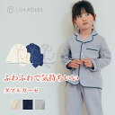 パジャマ キッズ 綿100% 長袖 ダブルガーゼ 春夏 子供服 前開き 女の子 かわいい ルームウェア おしゃれ 部屋着 ブランド コットン ホテル ガーゼパジ...