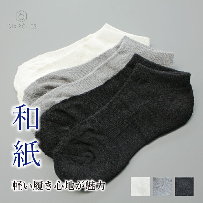   ޡåȤ㤨ַ  å ղ ý ɽ ® ʤ ֤ ̵ 硼ȥå »淤 »楽å ֥ ѥ  䤹 ˡå ݡ ۥ磻 ֥å ץ   ץ쥼 25 26 27cm ̵פβǤʤ990ߤˤʤޤ