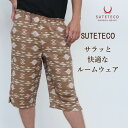 ステテコ メンズ 春夏 ルームウェア 7分丈 ハーフパンツ ショートパンツ 播州織 部屋着 おしゃれ ルームパンツ ポケット 綿 コットン 麻 薄手 柄 短パン ズボン リラックス 外出 カジュアル 快適 ブラウン 茶色 男性 紳士 プレゼント ギフト M L 送料無料