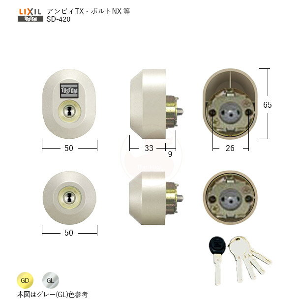 TOSTEM hAZbg DGZZ203 NX/TX L[5{t SHOWA WXV_[dl 2L[yLIXIL gXe eiXiz