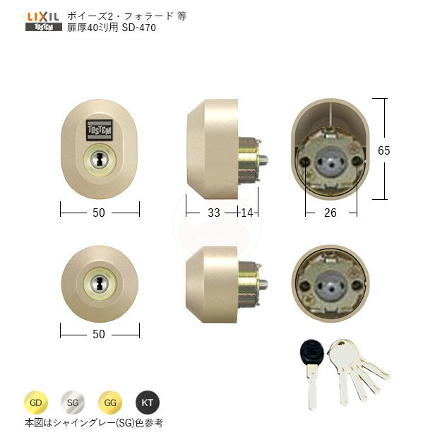 TOSTEM hAZbg ȉ~ SD-470 40mm L[5{t SHOWA WXV_[dl 2L[yLIXIL gXe eiXiz