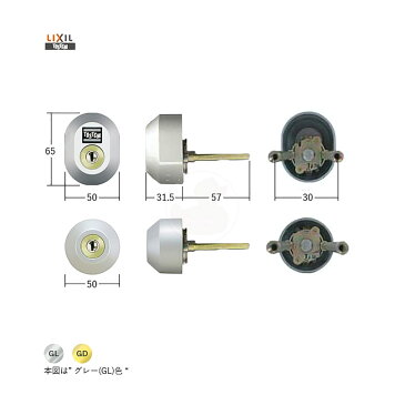 [2ロックセット][MH専用] トステム シリンダー SA-570 キー5本付【TOSTEM LIXIL Mr.HOME QDB855 QDB856 QDB857】【SHOWA MHキー】【送料無料】