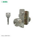 【当店限定!!毎日ポイント10倍】MIWA U9(G3) PMK-HS ST 扉厚36mm シルバー色 キー3本付 PMK 面付箱錠 握り玉型 U9シリンダー仕...