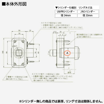 MIWA NDZ-1 面付錠 U9シリンダー仕様 キー3本付【美和ロック NDZシリーズ (NDR代替)】【補助錠】