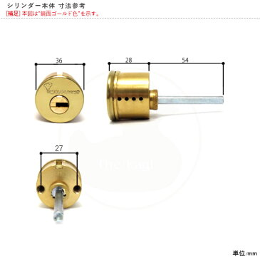 MUL-T-LOCK シリンダー TITAN・Kwikset用 キー3本付【マルティロック マルチロック】【輸入住宅 タイタン クイックセット】【送料無料】