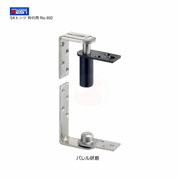 【11/27 01:59迄 全品P10倍】BEST SKヒンジ 枠付用 No.602 DT30〜45mm【ベスト 602】