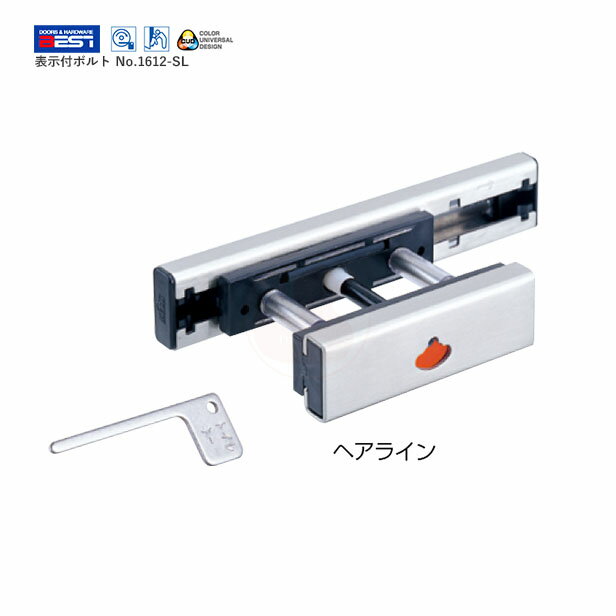 【12/11 01:59までポイント5倍】BEST 表示付ボルト No.1612-SL 内開き用 DT30〜40mm【ベスト 1612SL ラバトリー金物】
