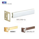 【当店限定!!毎日ポイント10倍】BEST スライドボルト No.1621L DT30〜40mm【ベスト 1621-L ラバトリー金物】(4)