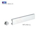 【当店限定!!毎日ポイント10倍】BEST 静音スライドボルト No.1721 内開き用 DT28〜42mm【ベスト 1721 ラバトリー金物】