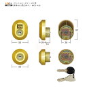 【当店限定!!毎日ポイント10倍】TOSTEM ドア錠セット 楕円 DRZZ3003 扉厚40mm ゴールド色 キー5本付 MIWA DNシリンダー仕様(PS)...