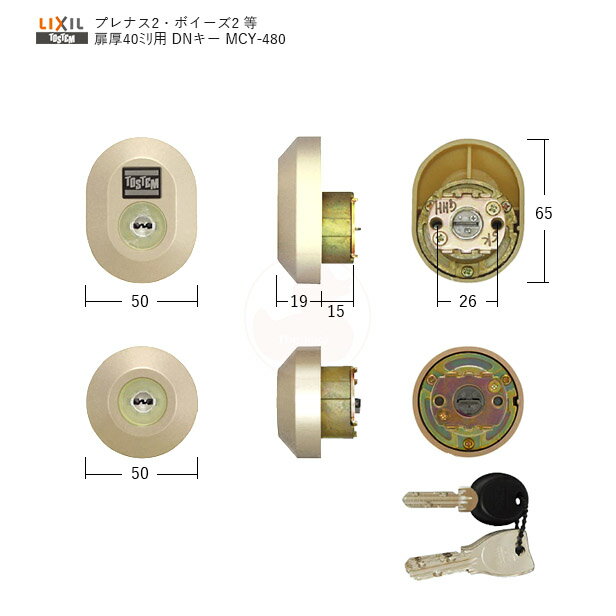 TOSTEM hAZbg ȉ~ DRZZ3004 40mm VCO[F L[5{t MIWA DNV_[dl(PS) 2L[yLIXIL gXe eiXiz