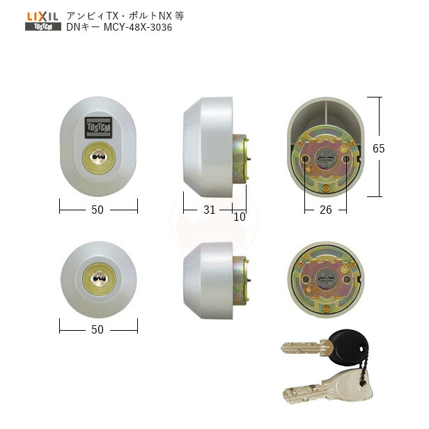 適用参考：LIXIL/TOSTEM メンテナンス部品。交換する部品のタイプ・サイズが商品と合っていること。 備考 ドア製品名 アンビィTX ポルトNX レグナム など フロント刻印例 上部：QDB-850 把手部：QDB-852 下部：QD...