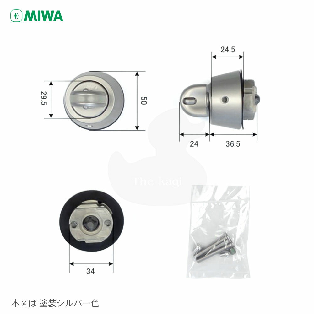 MIWA LE24-B5.TH 扉厚36-39mm LSPタイプ用 防犯サムターン【美和ロック ミワ メンテナンス部品】