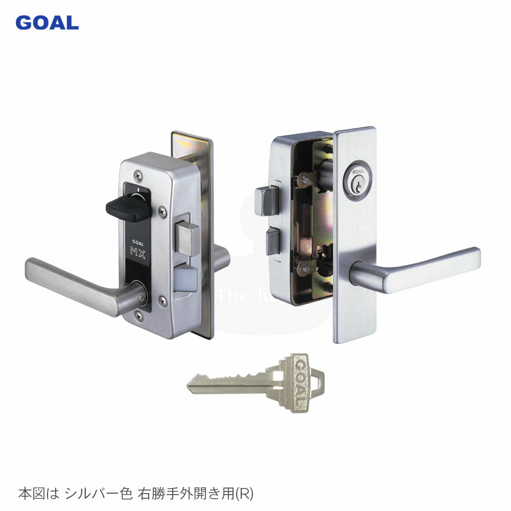 【当店限定!!毎日ポイント5倍】GOAL P-MXL-NU 11 面付箱錠 扉厚35-40mm シルバー色 キー3本付 レバーハンドル型 NU型レバー 6ピンシリンダー仕様【MX】【ゴール メンテナンス部品】