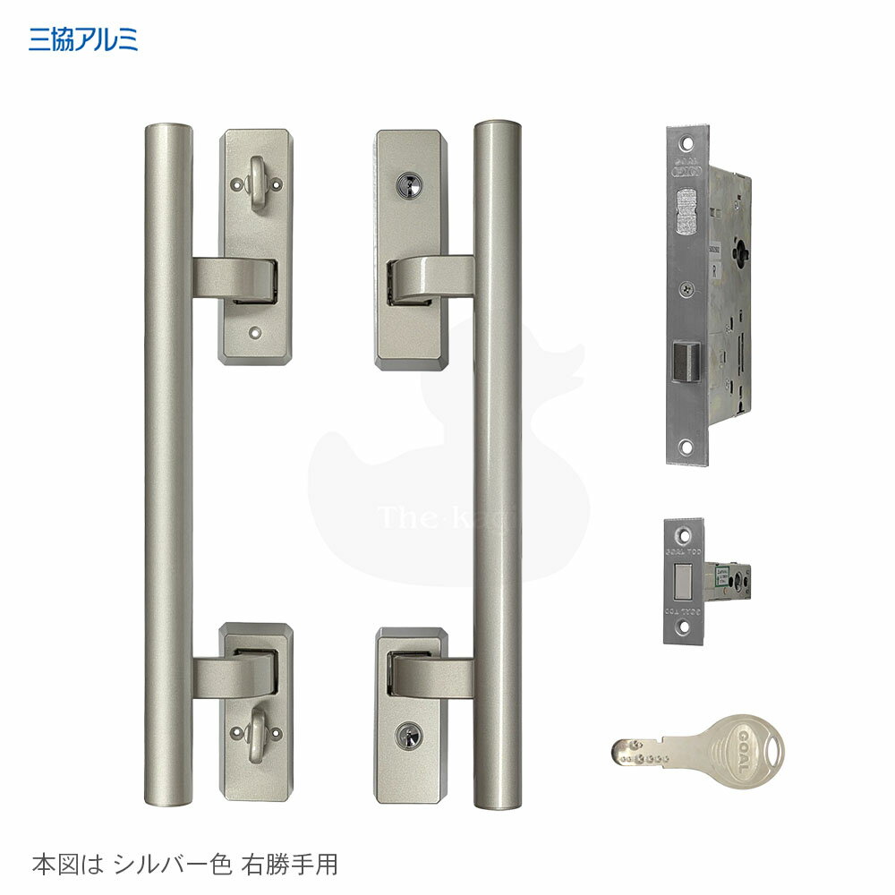【10/27 09:59迄 全品P10倍】三協アルミ プッシュプルハンドル PKD8871AA(左) / PKD8870AA(右) ロック 扉厚33mm BS64 キー5本付 玄関 カピオス錠 把手 GOAL D9シリンダー仕様 2個同一キー テール刻印52 PXG TDD 錠ケース付【三協 立山 メンテナンス部品】
