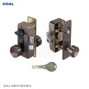 【当店限定!!毎日ポイント10倍】GOAL V-MXK-Z 面付箱錠 80 アンバー色 扉厚35-40mm キー3本付 握り玉 ケースロック型 Z型ノブ V18...