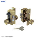 【当店限定!!毎日ポイント10倍】GOAL V-MXK-Z 面付箱錠 260 ゴールド色 扉厚35-40mm キー3本付 握り玉 ケースロック型 Z型ノブ V18シリンダー仕様【MX】【ゴール メンテナンス部品】