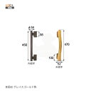 【当店限定!!毎日ポイント10倍】TOSTEM プッシュプルハンドル ZDC154 扉厚40mm 左右勝手兼用 玄関 把手セットW 室内ダーク色 外グリップハン...