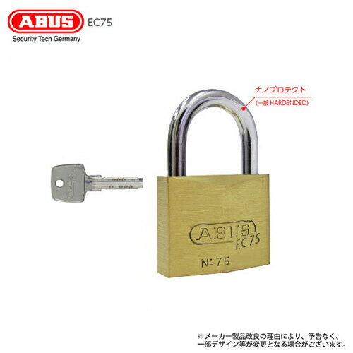 ABUS 真鍮南京錠 EC75/60 ディンプルシリンダー式 キー3本付 箱入り【アバス 南京錠 EC75シリーズ】【ディンプルキー】