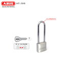 ABUS 南京錠 吊長 TITALIUM 64TI/30HB-60 ピンシリンダー式 キー3本付 箱入り【アバス 南京錠 タイタリウム ツル長　64TIシリーズ】