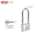 ABUS 南京錠 吊長 TITALIUM 64TI/50HB-80 ピンシリンダー式 キー3本付 箱入り【アバス 南京錠 タイタリウム ツル長　64TIシリーズ】