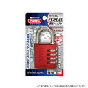 ABUS コンビネーション 145IB/40 レッド色 暗証番号 4桁ダイヤル ナンバー可変式【アバス 南京錠】