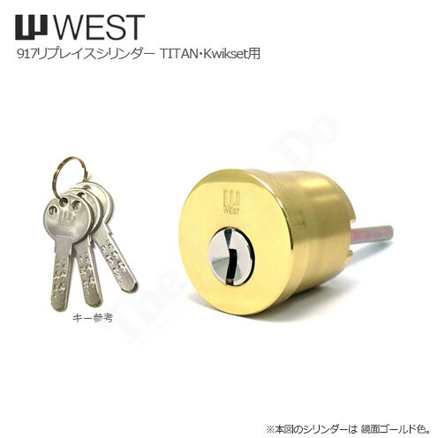 WEST 917-TITAN WT-1 鏡面ゴールド色 キー3本付 TITAN/Kwiksetタイプ用 シリンダー【ウエスト 鍵部品】