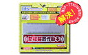 【当店限定!!毎日ポイント10倍】NLS はいれーぬメイト DS-HM-R【日本ロックサービス】【はいれーぬオプション部品(本体別売り)】