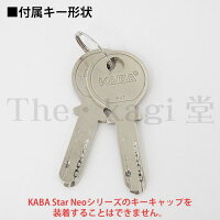 KABAセーフティーサムターン三協立山アルミMIWAGAF+FE標準扉厚40mm用【個別キーのみ】【防犯サムターン】【美和ロックGAFFE】