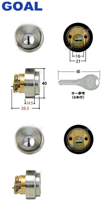【当店限定!!毎日ポイント5倍】[2ロックセット] GOAL V-LX 5 11 シルセット 扉厚43-53mm シルバー色 キー6本付 LXタイプ用 V18シリンダー 2個同一キー【GCY】【ゴール メンテナンス部品】