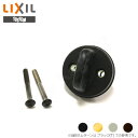 【当店限定!!毎日ポイント10倍】TOSTEM サムターンC.C. 16.5 QDN668□ パッキン付 QDN608向け【LIXIL トステム メンテナンス部...