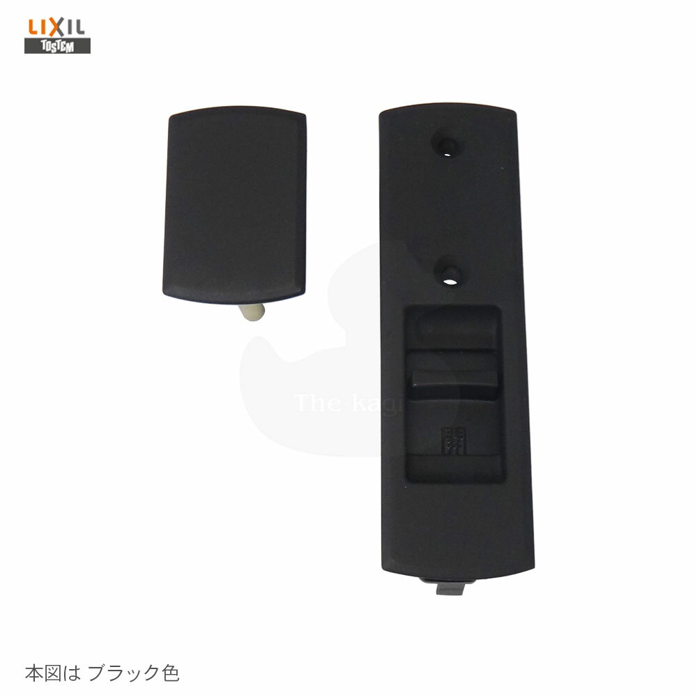 TOSTEM 戸先内錠セット 2・4枚建用 DTVZ512□ 断熱玄関引戸 引戸錠【DHD-372( ...