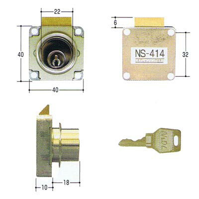デスク錠 KR-97 キー2本付【Kシリーズ KR97】【メンテナンス部品】