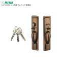 【当店限定!!毎日ポイント10倍】MIWA U9 THMTM-1LS 交換用サムラッチ錠 KB色 BS60mm 扉厚35-45mm キー3本付 左右勝手兼用 T...