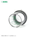 【当店限定!!毎日ポイント10倍】MIWA MM.カバー DAシリーズ向け 非常用丸カバー【美和ロック ミワ メンテナンス部品】