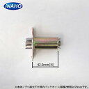 【当店限定!!毎日ポイント10倍】取替レバー 円筒錠 69用 バックセット70mm TLHラッチ【32010613】【FUKI iNAHO】