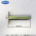 【当店限定!!毎日ポイント10倍】取替レバー 円筒錠 69用 バックセット127mm TLHラッチ【32010615】【FUKI iNAHO】