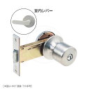 【当店限定!!毎日ポイント10倍】GOAL 握り玉・レバーハンドル錠 GB-45 扉厚25-33mm BS100mm 左右勝手兼用 アルミサッシ向け 浴室錠 G...