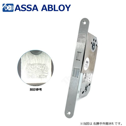 ASSA LC8765 錠ケース バックセット50mm ハンドル錠用 BS50【ASSA・ABLOY メンテナンス部品】【旧4865代替品】