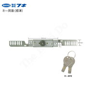 楽天市場 異番 取替え用 シャッター錠 54 キー2本付 フキ Fuki イナホ Inaho Tlh 54 万能タイプ ディンプルキー The Kagi堂 未購入を含む みんなのレビュー 口コミ 楽天市場 異番 取替え用 シャッター錠 54 キー2本付 フキ Fuki イナホ Inaho Tlh 54 万能タイプ ディンプルキー The Kagi堂 未購入を含む みんなのレビュー 口コミ
