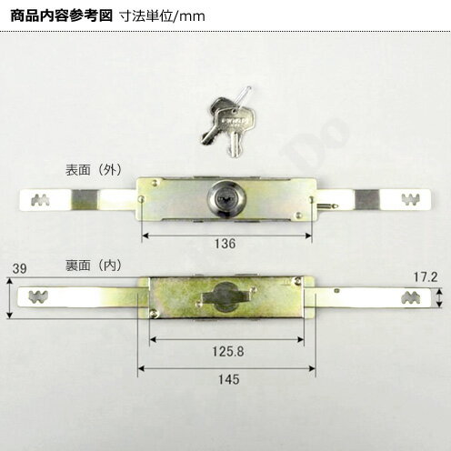 三和 シャッター錠 KS-26 キー2本付 旧型 ギザキー仕様【Kシリーズ KS26】【SANWA 三和シャッター メンテナンス部品】 2