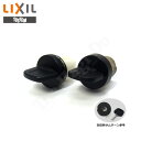 【当店限定!!毎日ポイント10倍】TOSTEM セキュリティーサムターンセット ZDDT433A 扉厚58/60mm ブラック色 MIWA箱錠用【LIXIL ト...