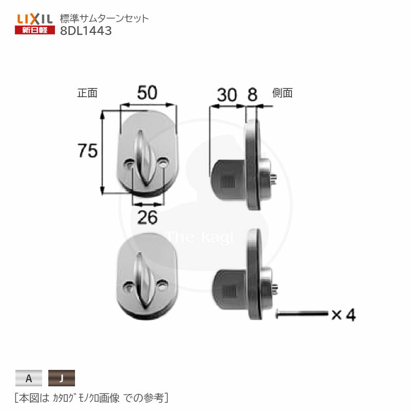 安い新日軽 玄関ドアの通販商品を比較 | ショッピング情報のオークファン 安い新日軽 玄関ドアの通販商品を比較 | ショッピング情報のオークファン