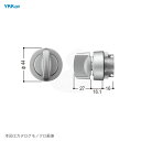 【当店限定!!毎日ポイント10倍】YKKap 交換用サムターン HH4K-13845 MIWA DAF DVF 主錠用【YKK AP メンテナンス部品】