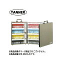 TANNER キーボックス FB-40 ディスクシリンダ鍵式(キー2本付) 名刺ホルダー付 鍵ホルダー数40個【キー40本掛】【田邉金属工業所 タナー】