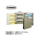 TANNER キーボックス ST-100 ディンプルシリンダ鍵式(キー2本付) 名刺ホルダー付 鍵ホルダー数100個【キー100本掛】【田邉金属工業所 タナー】 1