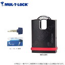 MUL-T-LOCK 南京錠 NE-10H オーナーカード1枚付・キー3本付 シャックルガード(プロテクター)有りタイプ