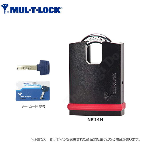 MUL-T-LOCK 南京錠 NE-14H オーナーカード1枚付・キー3本付 シャックルガード(プロテクター)有りタイプ